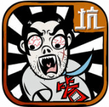 坑爹么么答  九游版手游app