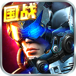 星际舰队 BT版手游app