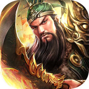 中华武圣手游app