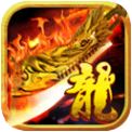 龙印手游app