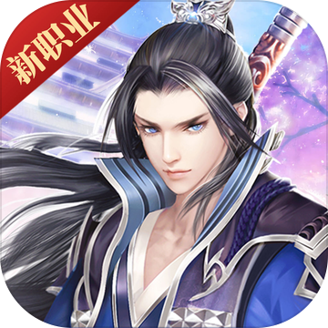 武剑天下手游app