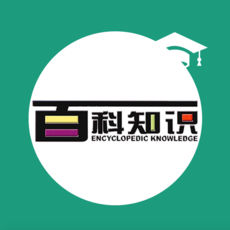 百科知识手机软件app