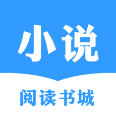 快看全本小说手机软件app