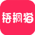 梧桐猫手机软件app