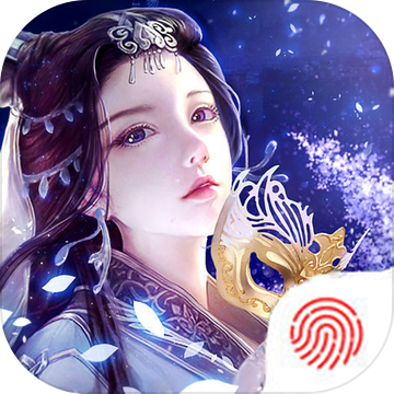 修仙诛仙记手游app