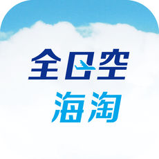 全日空海淘手机软件app