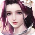 极道仙尊手游app