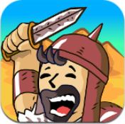 青铜时代手游app
