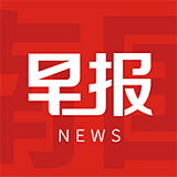 南国早报手机软件app