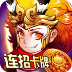 时空大乱斗手游app