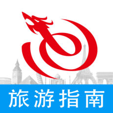艺龙旅游指南手机软件app