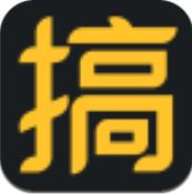 熊猫搞搞手机软件app