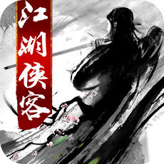 乱世侠客风云手游app