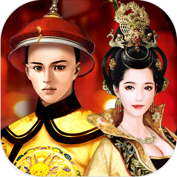 爱妃来了手游app