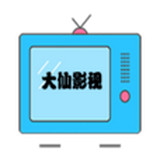 大仙影视 电脑版手机软件app