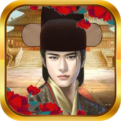 明朝君主手游app