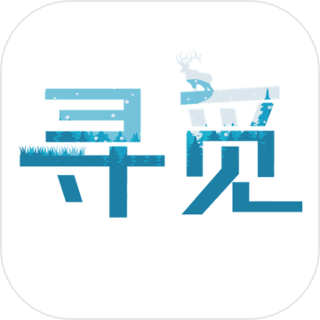寻觅手游app