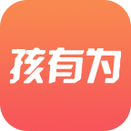孩有为手机软件app
