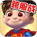 超人守卫2手游app