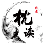 枕读小说手机软件app