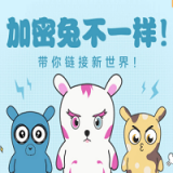 小米加密兔手机软件app