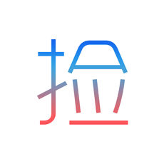 捡人手机软件app