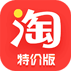淘宝特价版手机软件app