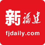 新福建手机软件app