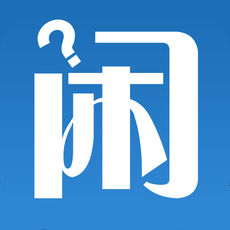 闲不闲兼职手机软件app