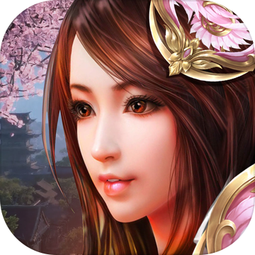 傲剑寻仙手游app