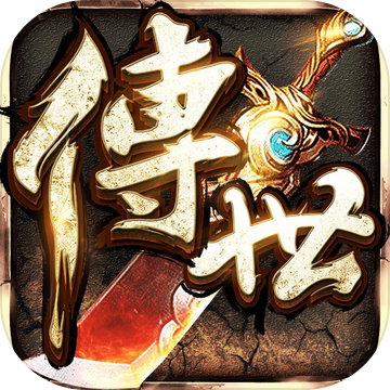 英雄传世手游app