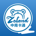 中南卡通手机软件app