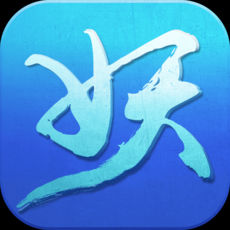 择天捉妖记手游app