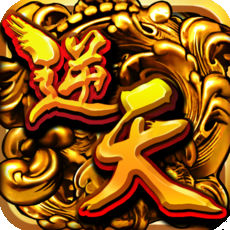 逆转天下手游app