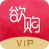 欲购手机软件app