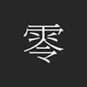 zero零手机软件app