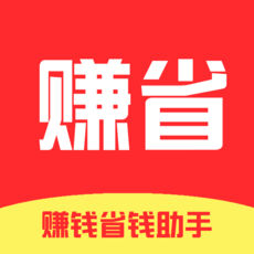 赚省手机软件app