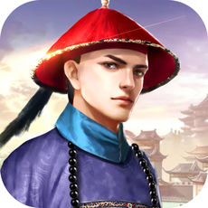封侯拜相手游app