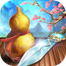 梦幻仙域手游app