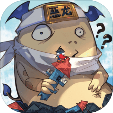 城堡被吃了手游app