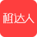 租达人手机软件app