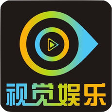 视觉娱乐手机软件app