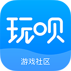 玩呗手机软件app