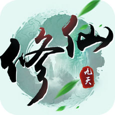 梦幻修仙手游app
