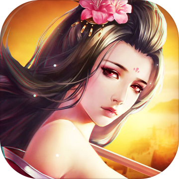 九州修仙剑手游app