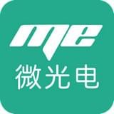 ME微光电手机软件app