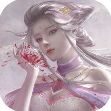 仙路风云手游app