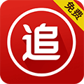 追书王手机软件app