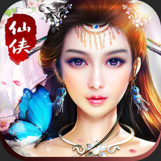 御剑除魔手游app