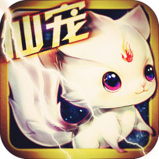 三界飞仙传HD手游app